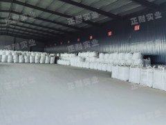 耐火磚原料車間